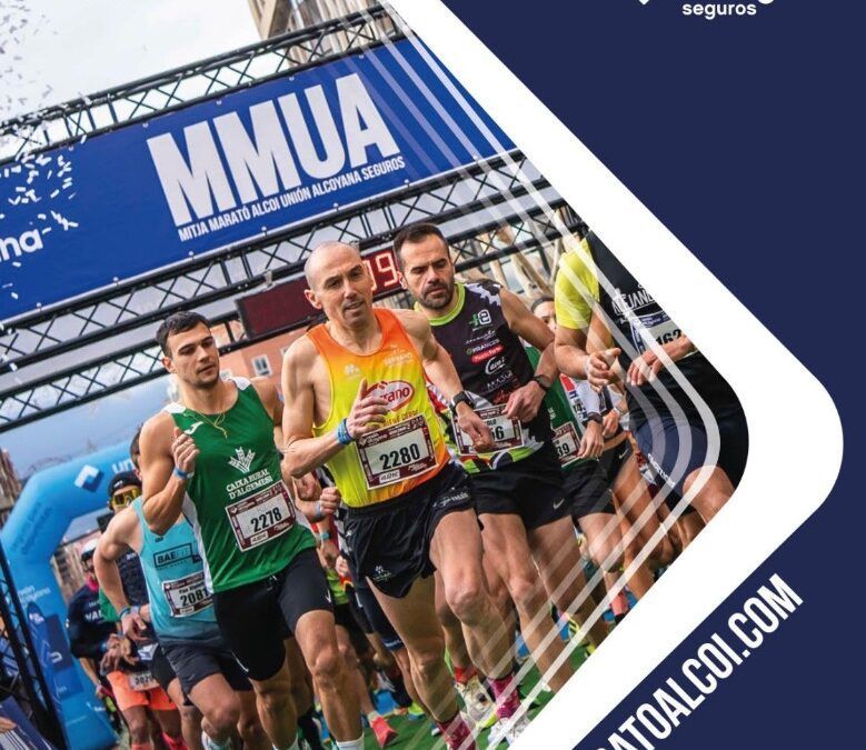 MMUA2024